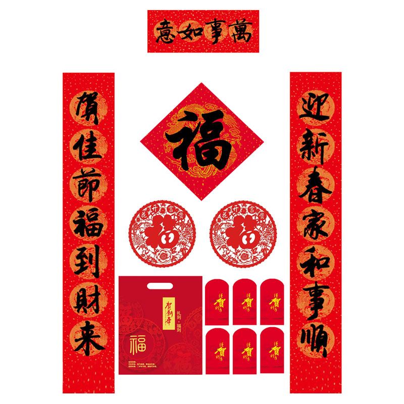 春聯對聯印刷廠